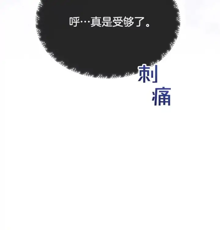 《为了帮助你理解》6.如果我死了图102