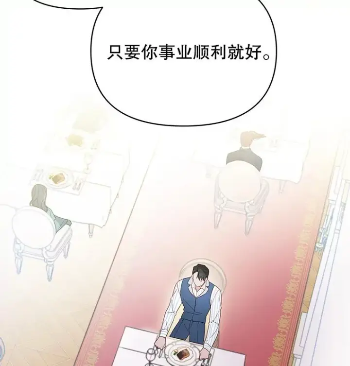 《为了帮助你理解》6.如果我死了图104