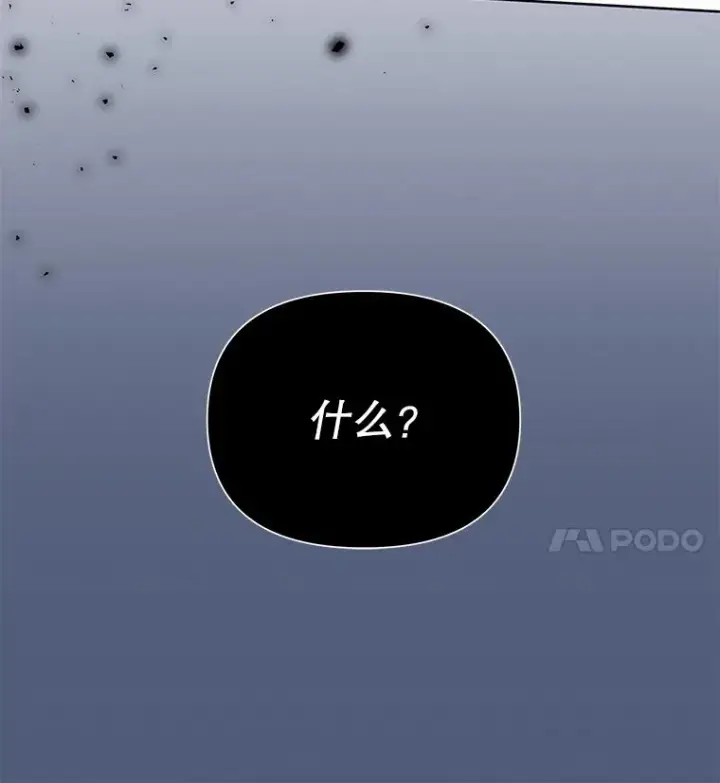 《为了帮助你理解》6.如果我死了图116