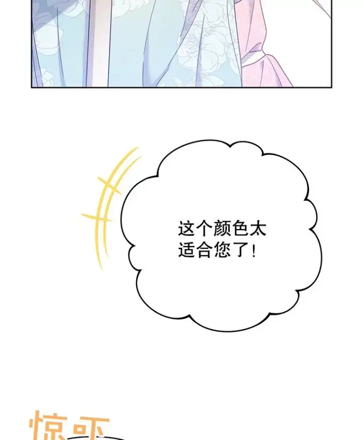《为了帮助你理解》6.如果我死了图12