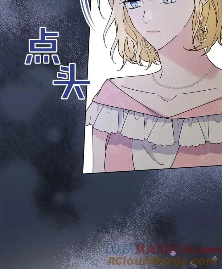 《为了帮助你理解》6.如果我死了图121