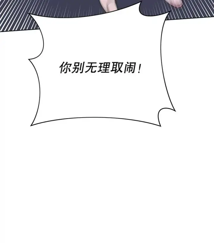《为了帮助你理解》6.如果我死了图126