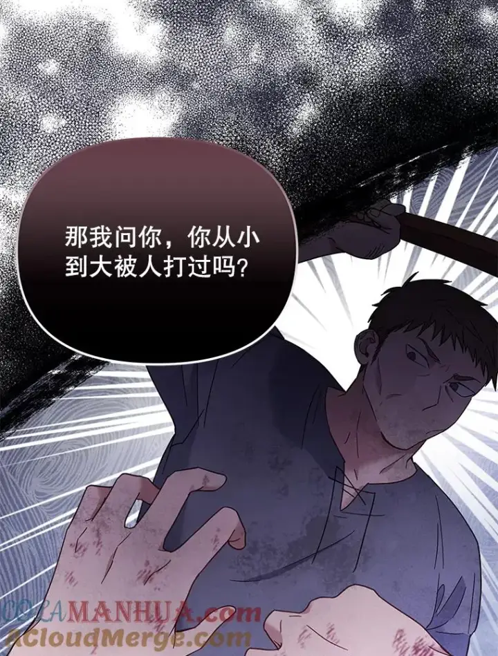 《为了帮助你理解》6.如果我死了图129