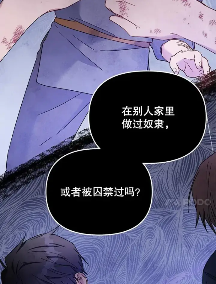 《为了帮助你理解》6.如果我死了图130