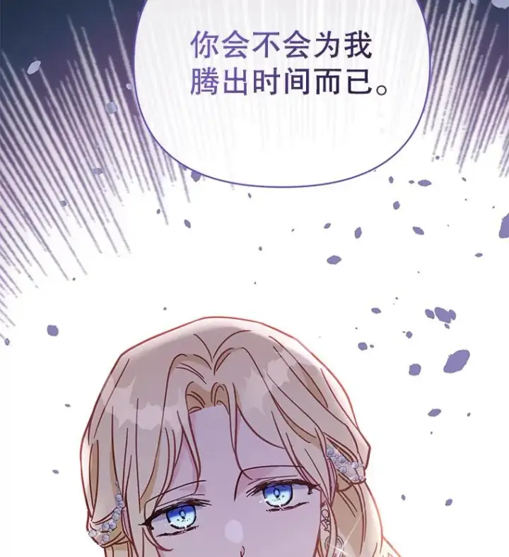 《为了帮助你理解》6.如果我死了图139