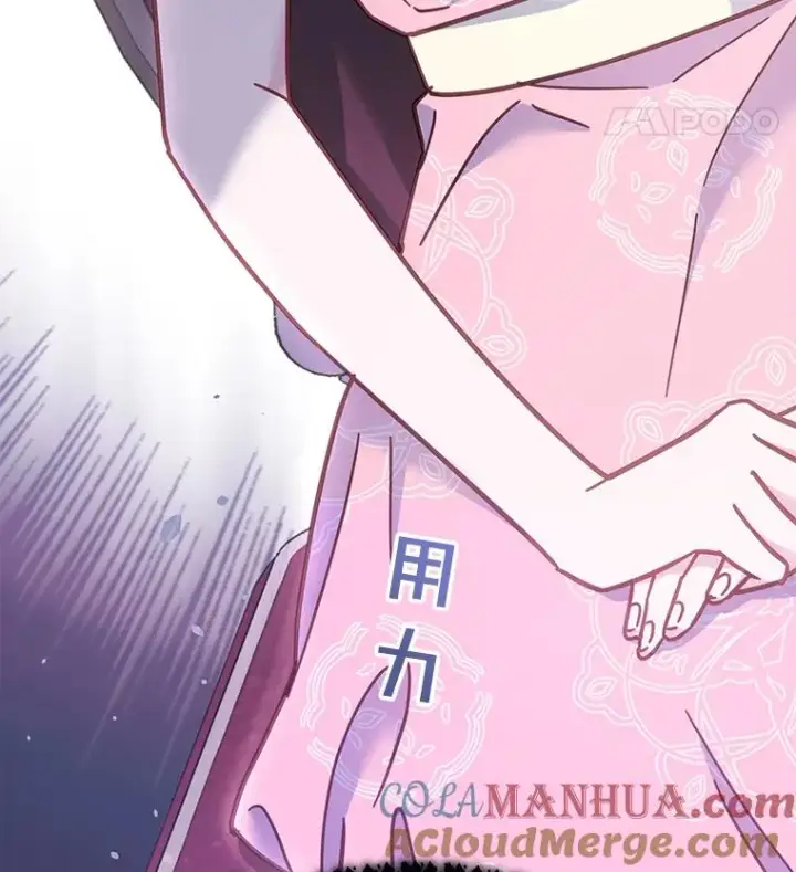 《为了帮助你理解》6.如果我死了图141