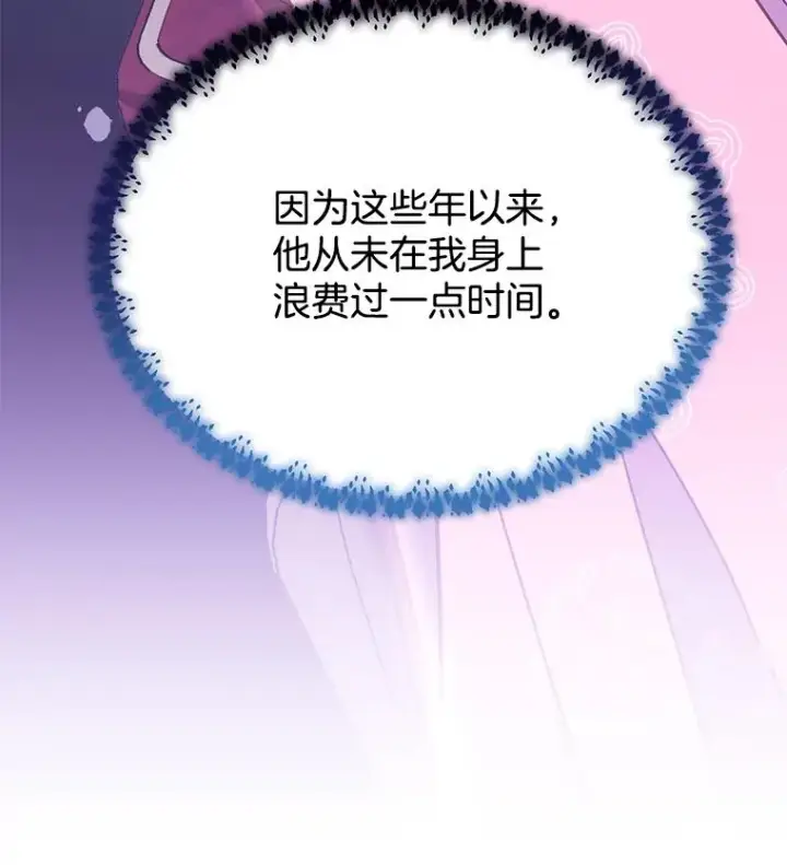 《为了帮助你理解》6.如果我死了图142
