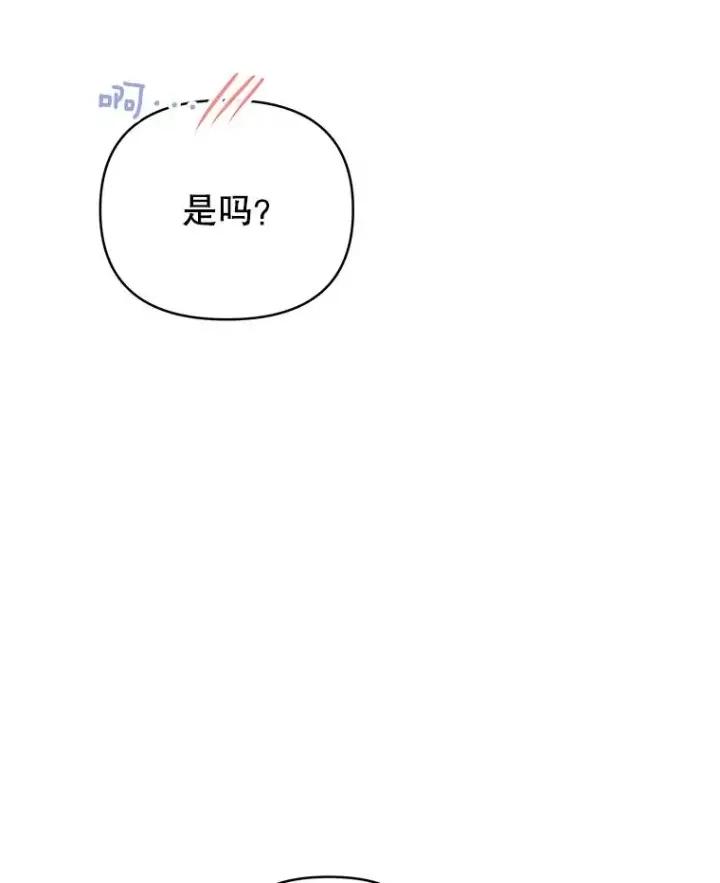 《为了帮助你理解》6.如果我死了图16