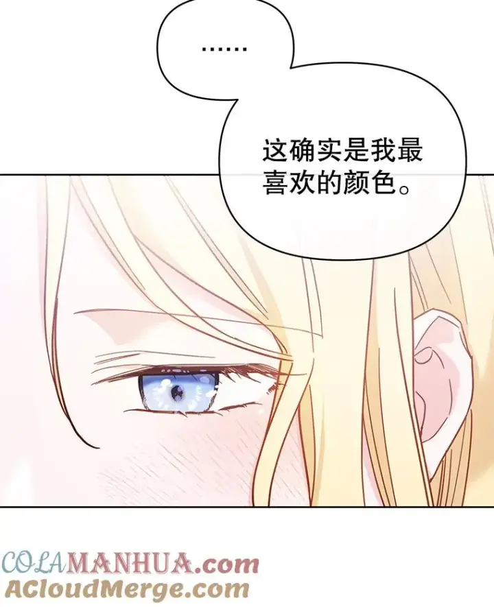 《为了帮助你理解》6.如果我死了图17