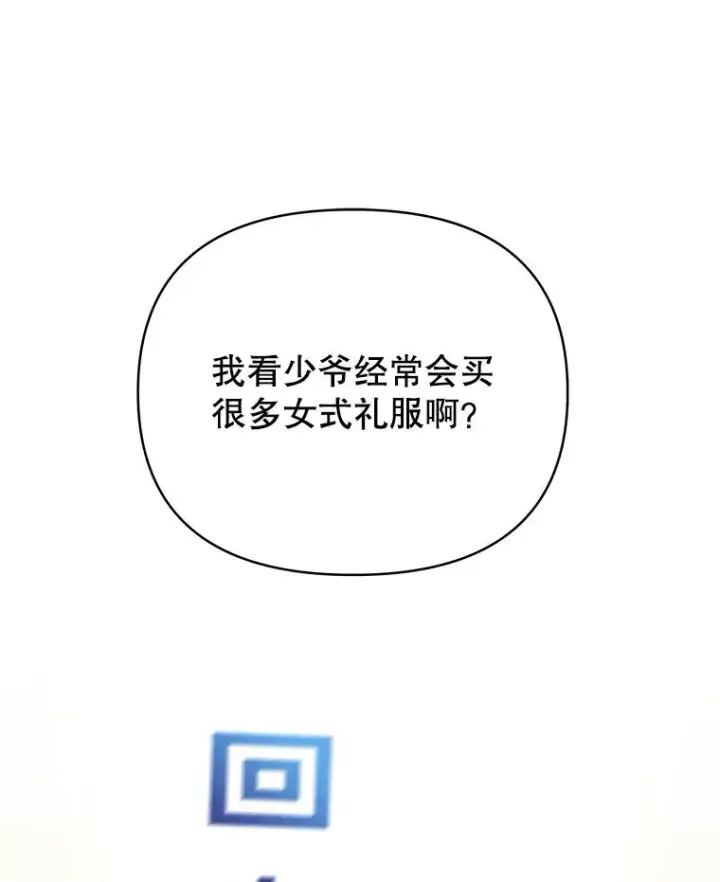 《为了帮助你理解》6.如果我死了图31