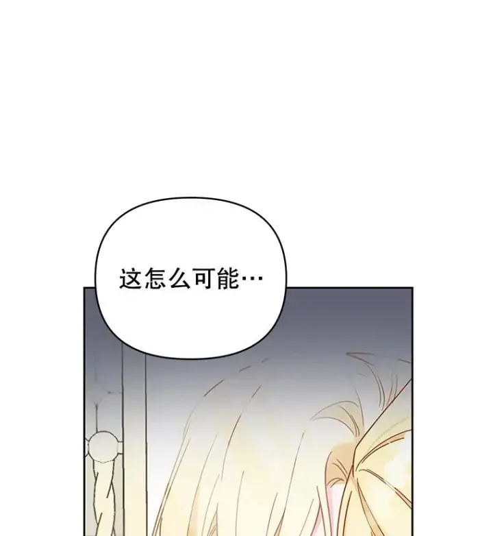《为了帮助你理解》6.如果我死了图34