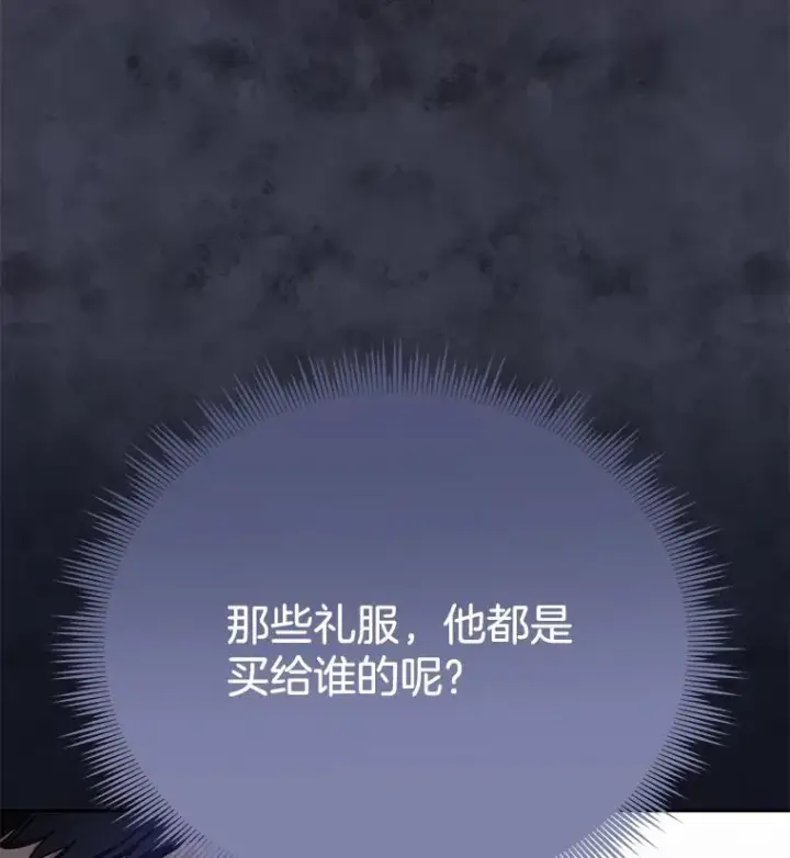 《为了帮助你理解》6.如果我死了图36