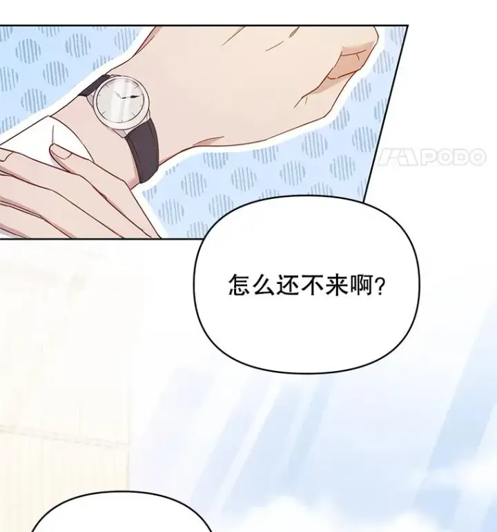 《为了帮助你理解》6.如果我死了图42