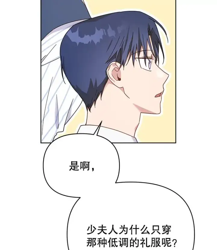 《为了帮助你理解》6.如果我死了图48
