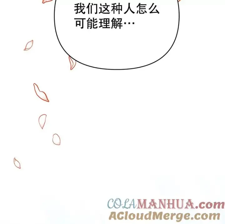 《为了帮助你理解》6.如果我死了图53