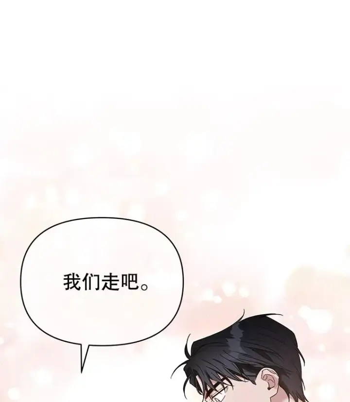 《为了帮助你理解》6.如果我死了图58