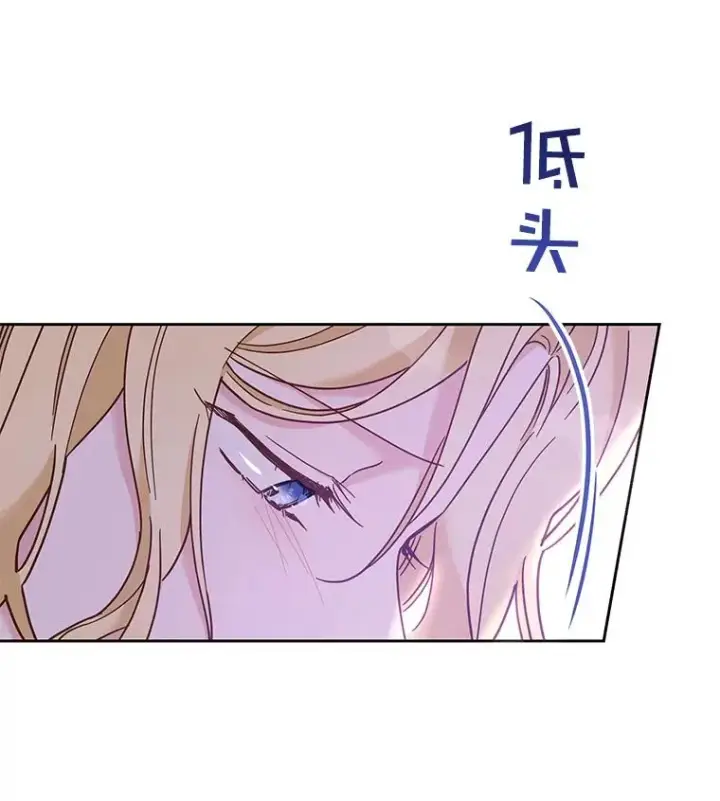 《为了帮助你理解》6.如果我死了图66