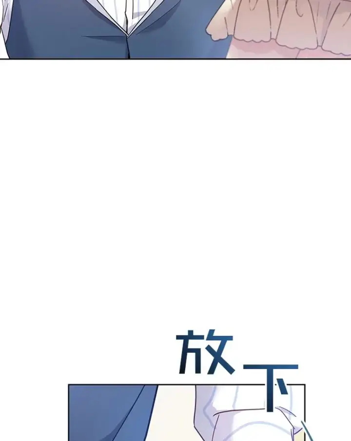 《为了帮助你理解》6.如果我死了图79
