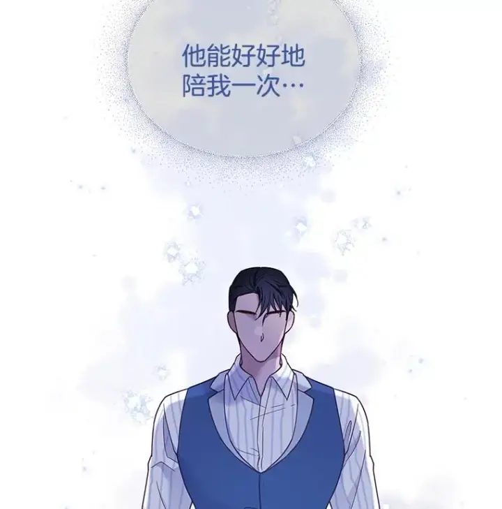 《为了帮助你理解》6.如果我死了图94