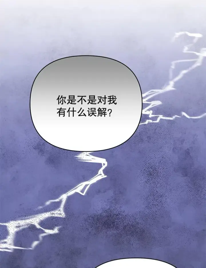 《为了帮助你理解》6.如果我死了图96
