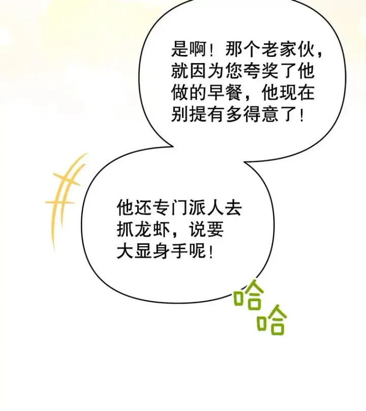 《为了帮助你理解》7.提出离婚图100