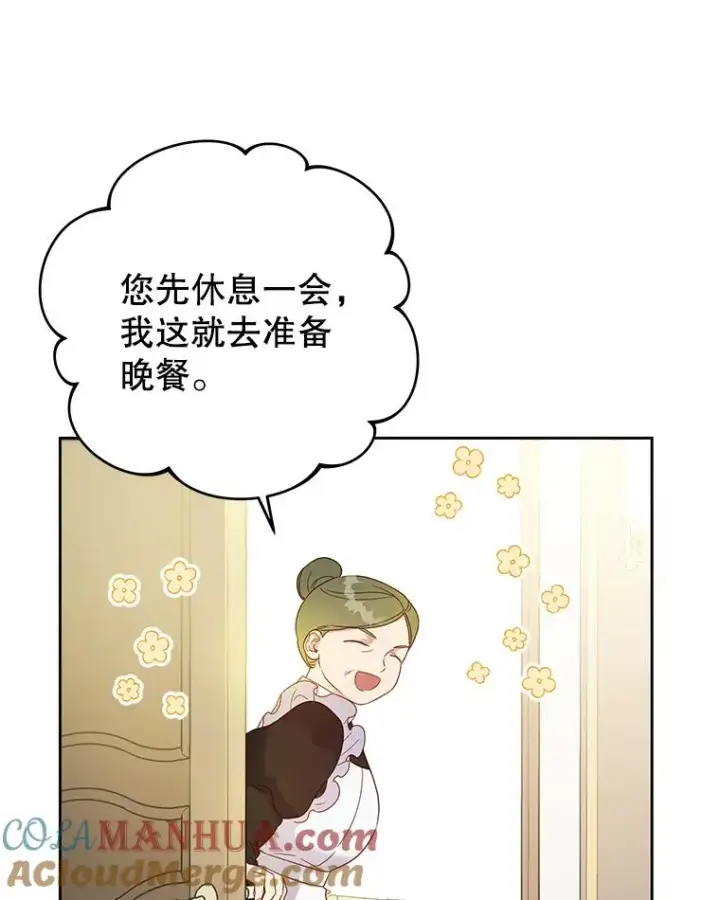 《为了帮助你理解》7.提出离婚图101