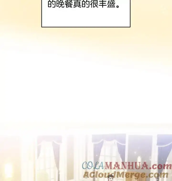 《为了帮助你理解》7.提出离婚图105