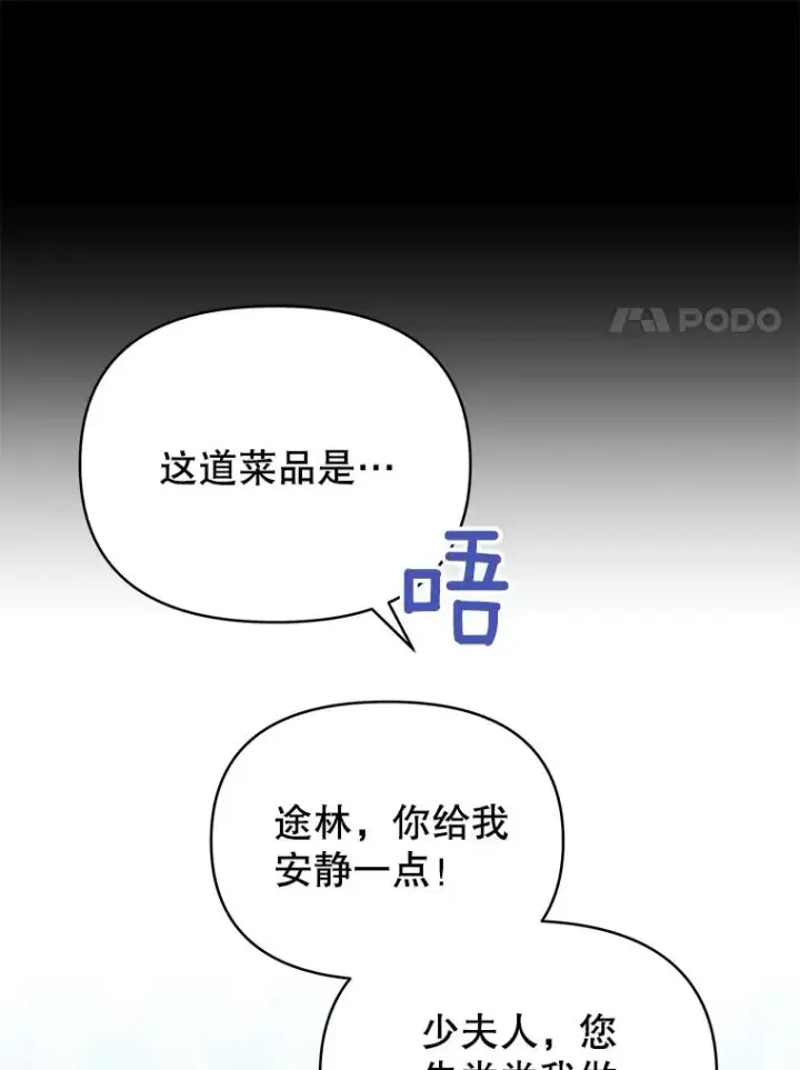 《为了帮助你理解》7.提出离婚图107