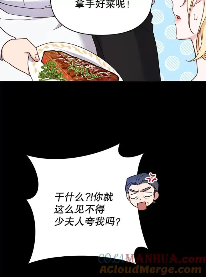 《为了帮助你理解》7.提出离婚图109