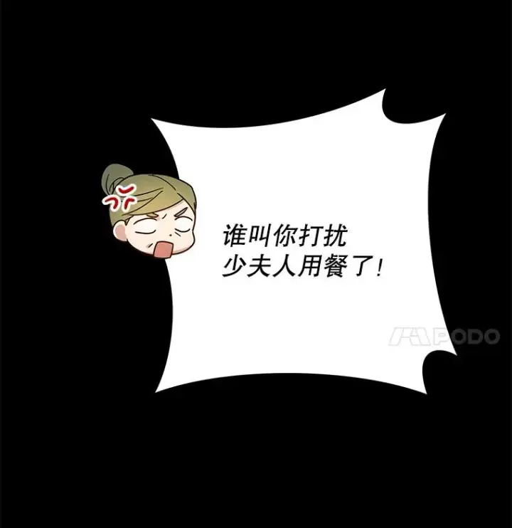 《为了帮助你理解》7.提出离婚图110