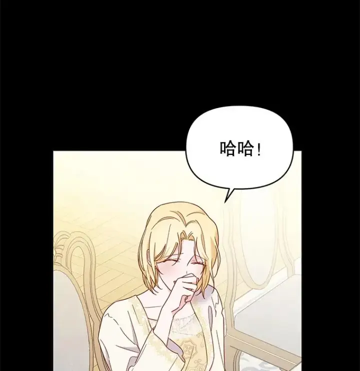 《为了帮助你理解》7.提出离婚图111