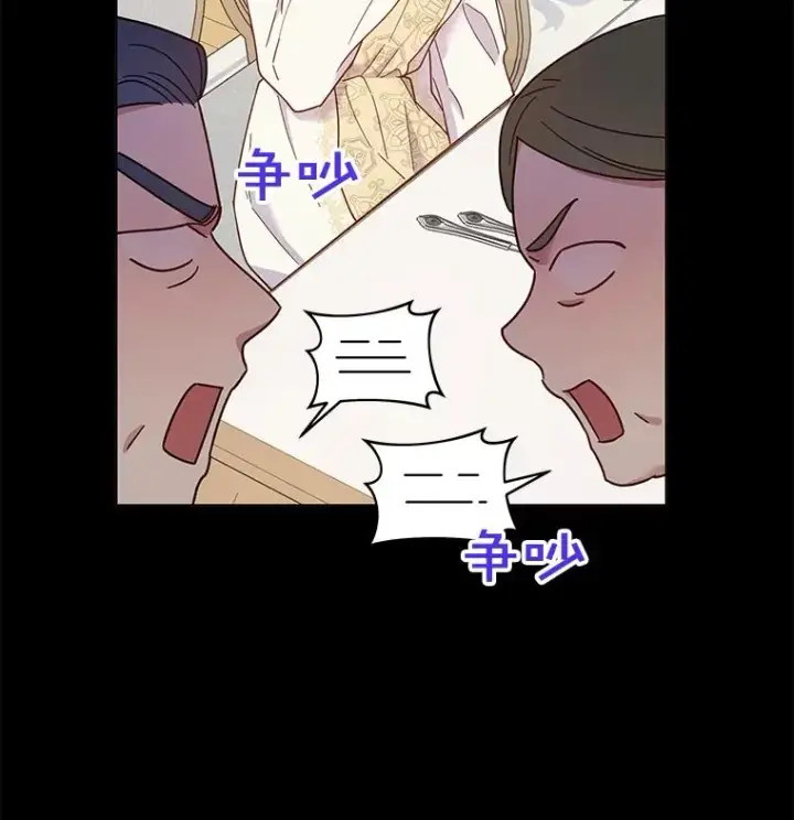 《为了帮助你理解》7.提出离婚图112