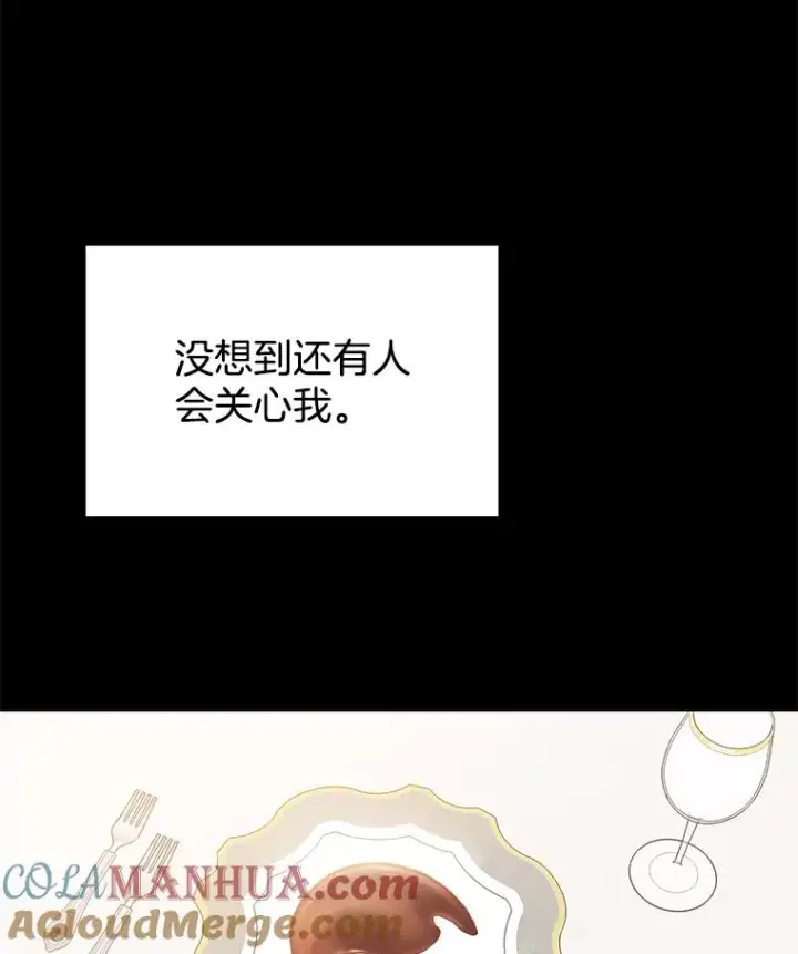 《为了帮助你理解》7.提出离婚图113