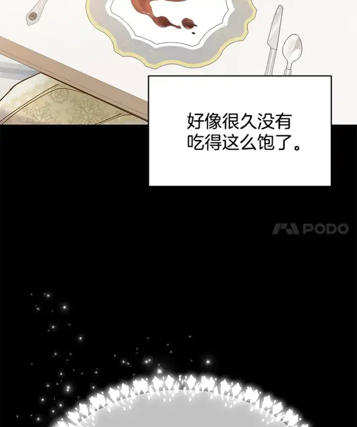 《为了帮助你理解》7.提出离婚图114