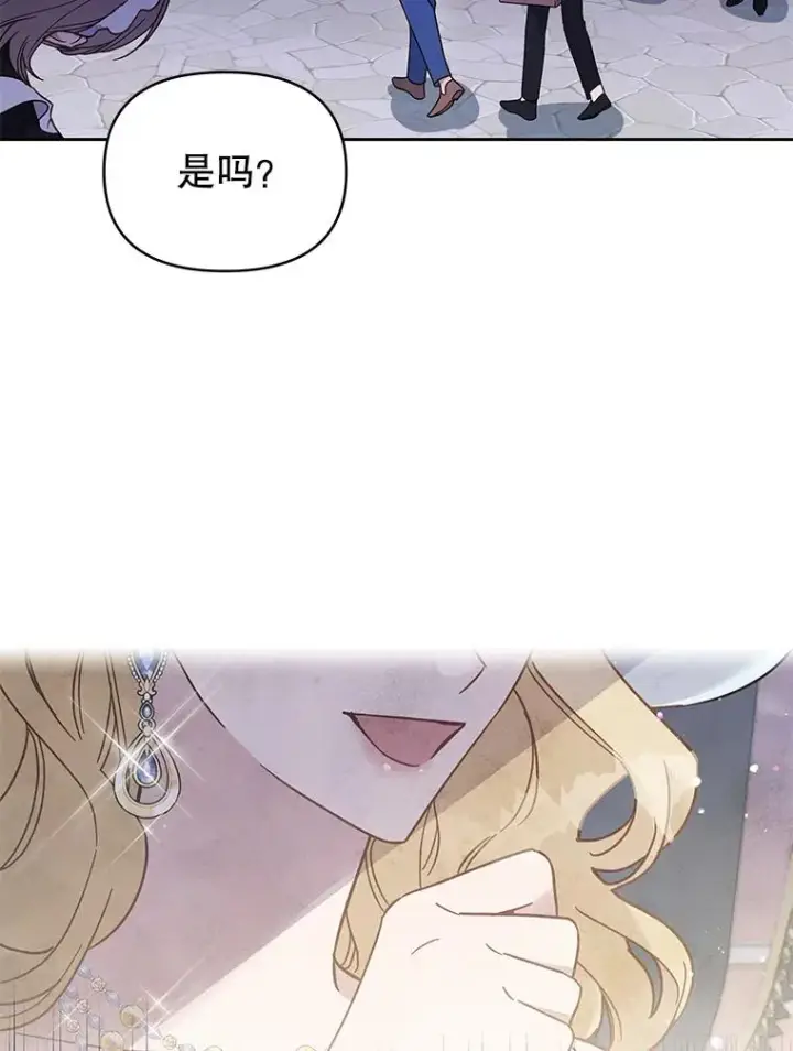 《为了帮助你理解》7.提出离婚图120
