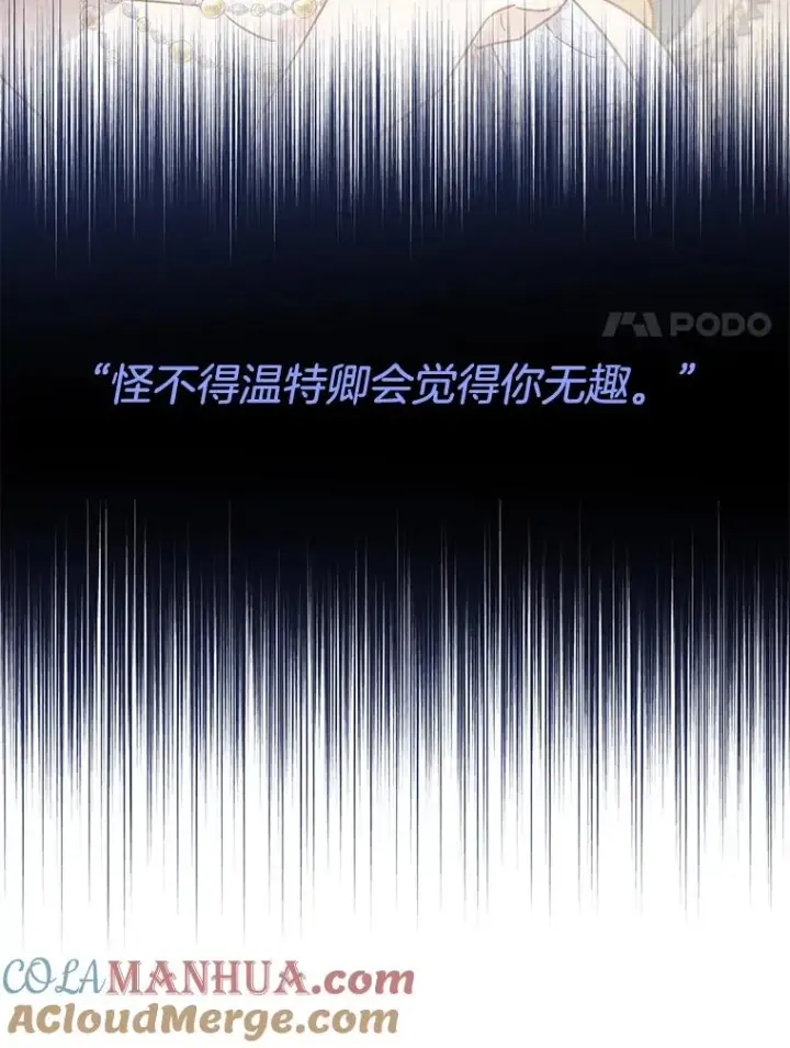 《为了帮助你理解》7.提出离婚图121
