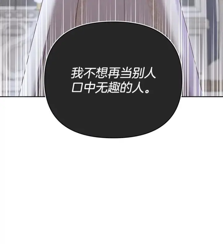 《为了帮助你理解》7.提出离婚图124