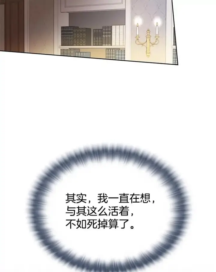 《为了帮助你理解》7.提出离婚图126