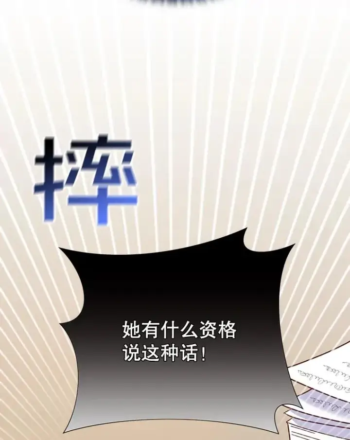 《为了帮助你理解》7.提出离婚图127