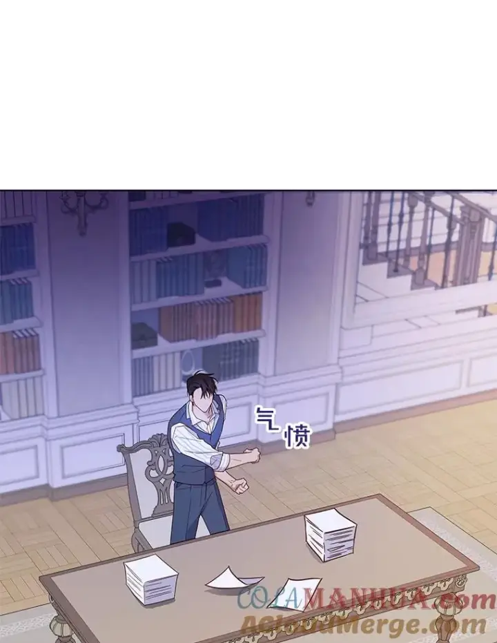 《为了帮助你理解》7.提出离婚图129