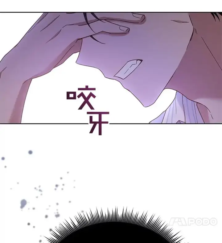 《为了帮助你理解》7.提出离婚图131