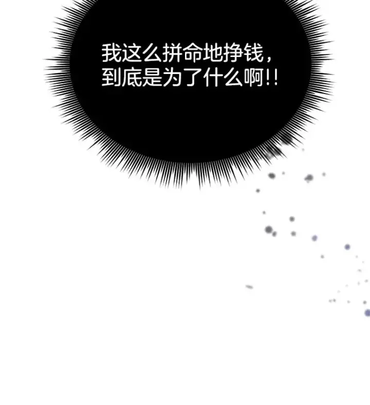 《为了帮助你理解》7.提出离婚图132