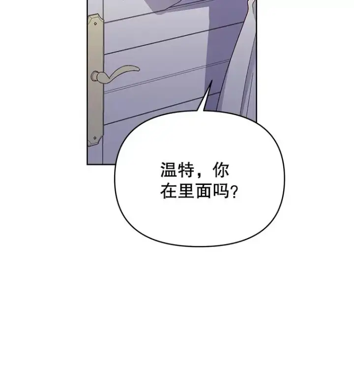 《为了帮助你理解》7.提出离婚图134