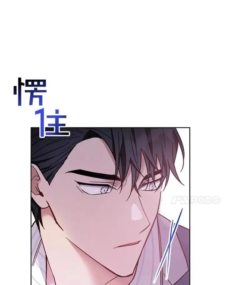 《为了帮助你理解》7.提出离婚图135
