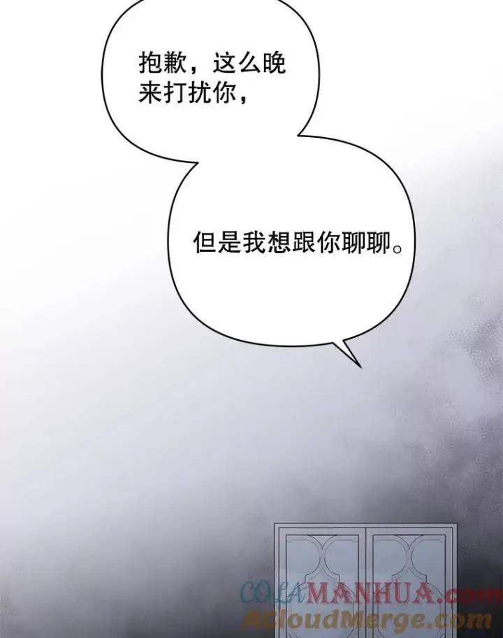 《为了帮助你理解》7.提出离婚图137