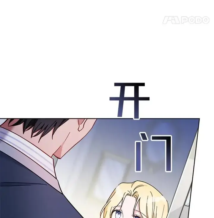 《为了帮助你理解》7.提出离婚图139