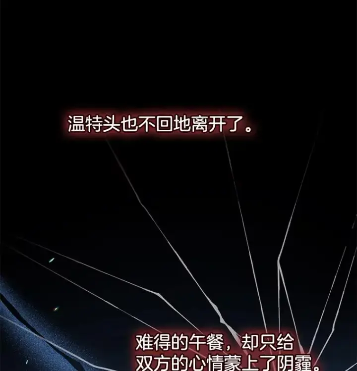 《为了帮助你理解》7.提出离婚图14