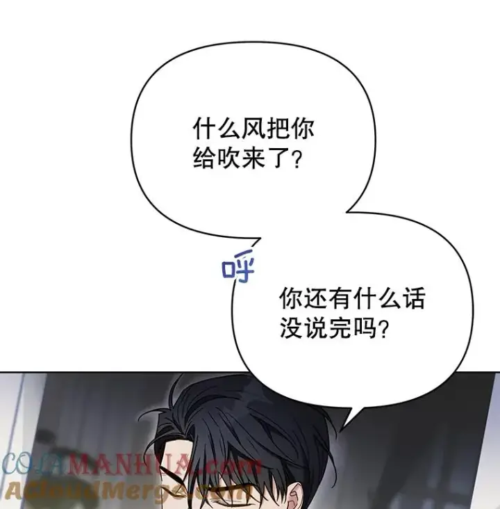 《为了帮助你理解》7.提出离婚图141