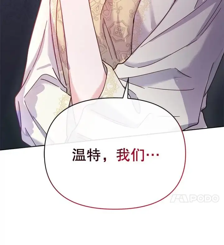 《为了帮助你理解》7.提出离婚图151