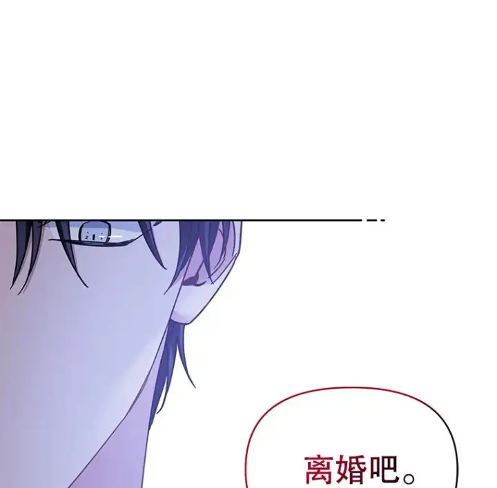 《为了帮助你理解》7.提出离婚图152
